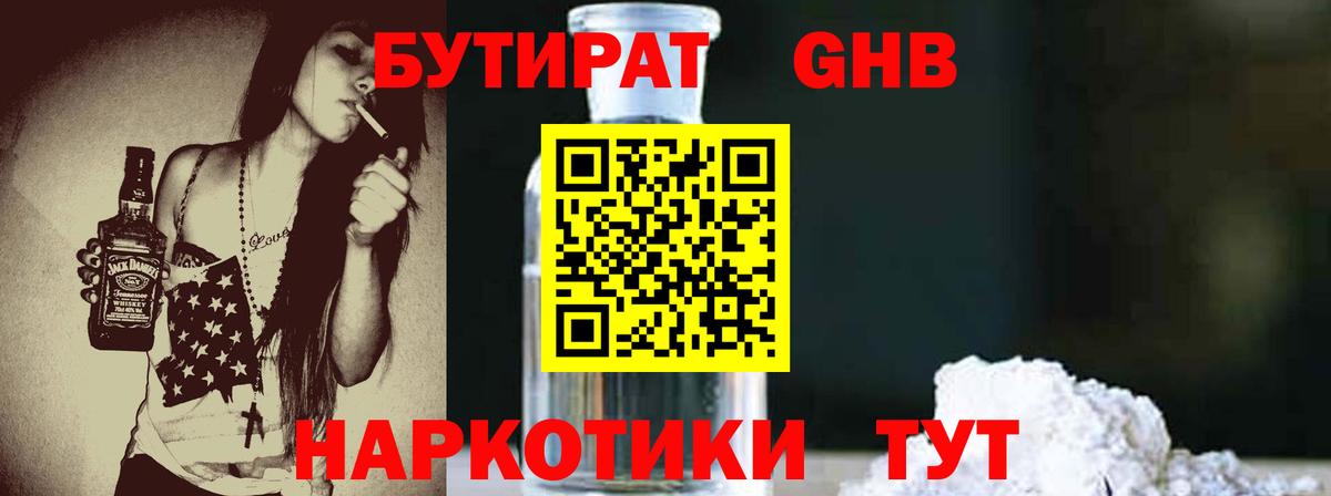 Амфетамин Белореченск