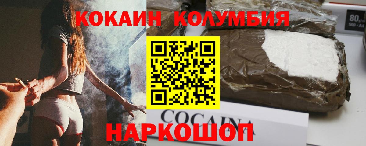 Марихуана  ГАШИШ  Белореченск  АМФЕТАМИН кристаллы  Мефедрон кристаллы  Вход с VPN 