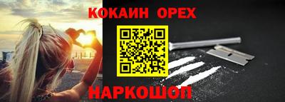 герыч Апшеронск
