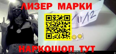 кокаин перу Апрелевка