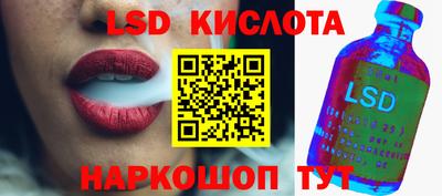 кокаин перу Апрелевка