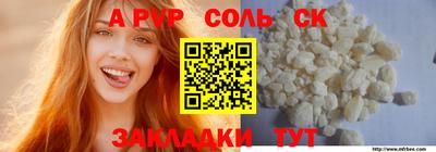 каннабис Волгодонск
