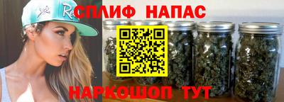 герыч Апшеронск
