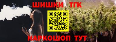 герыч Апшеронск