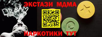 кокаин перу Апрелевка