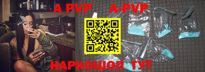 кокаин перу Апрелевка