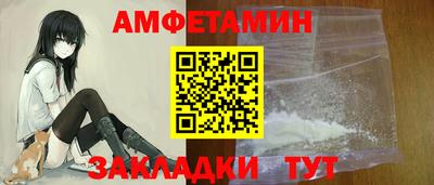 герыч Апшеронск