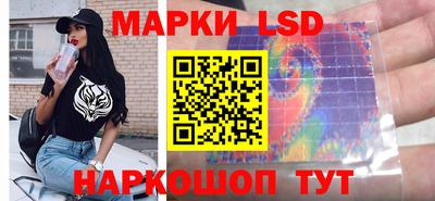кокаин перу Апрелевка