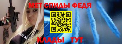 герыч Апшеронск