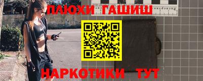 кокаин перу Апрелевка