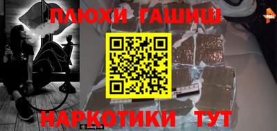 кокаин перу Апрелевка