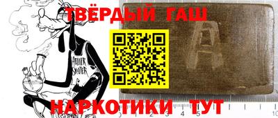 герыч Апшеронск
