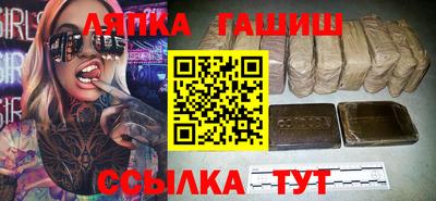 кокаин перу Апрелевка