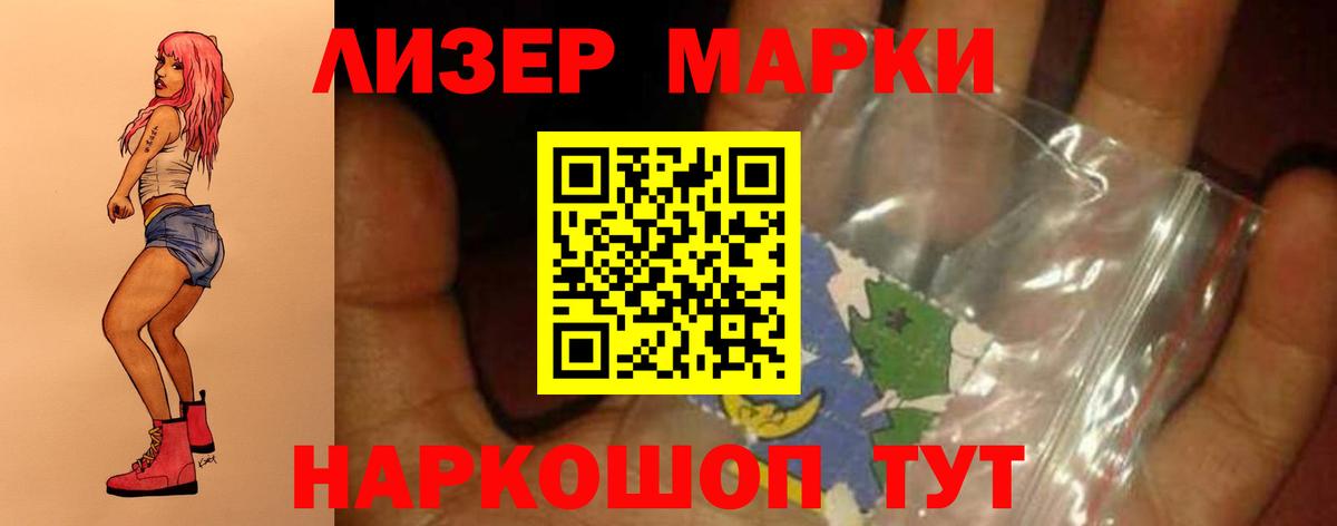 Белореченск  Лсд 25 экстази ecstasy  Лсд 25 экстази  Вход с VPN 