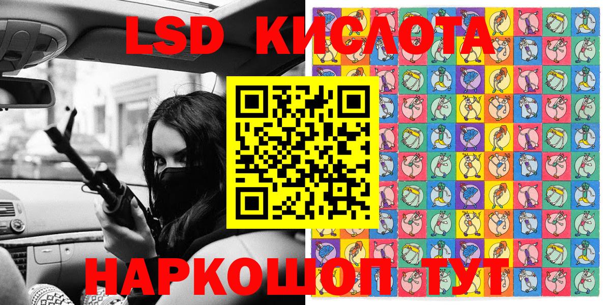 Марки N-bome 1500мкг  Вход с VPN  Белореченск 