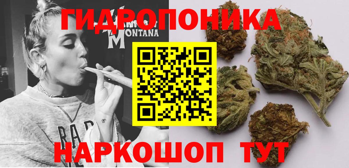 Канабис MAZAR Белореченск